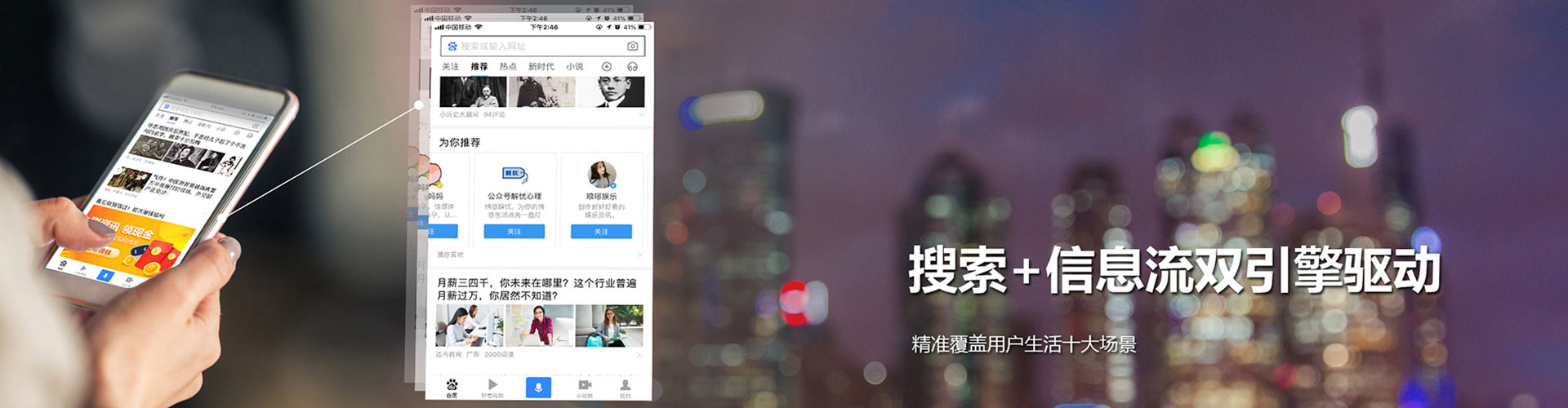 郑州百度充值返点